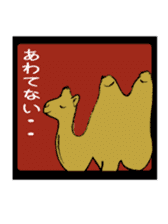 Funny animals 1 sticker #5411791