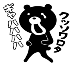 WH is popular.But I will dare to BK. sticker #5411847