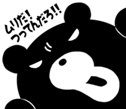 WH is popular.But I will dare to BK. sticker #5411862