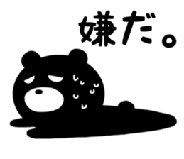 WH is popular.But I will dare to BK. sticker #5411866