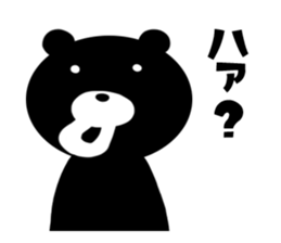 WH is popular.But I will dare to BK. sticker #5411869