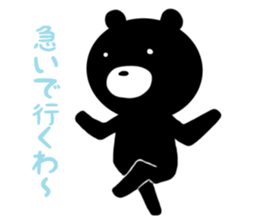 WH is popular.But I will dare to BK. sticker #5411872