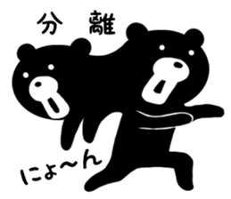 WH is popular.But I will dare to BK. sticker #5411881