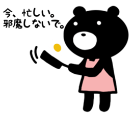 WH is popular.But I will dare to BK. sticker #5411882