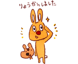 Non and Mochi sticker #5412020