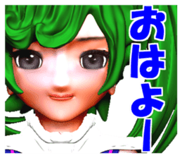 Thoma-chan sticker #5412820