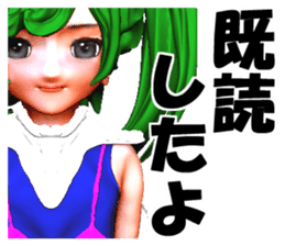 Thoma-chan sticker #5412822