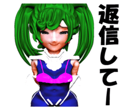 Thoma-chan sticker #5412823