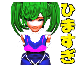 Thoma-chan sticker #5412824