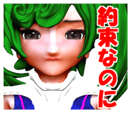 Thoma-chan sticker #5412829