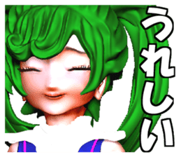 Thoma-chan sticker #5412832