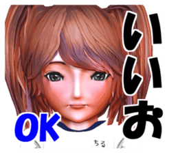 Thoma-chan sticker #5412834