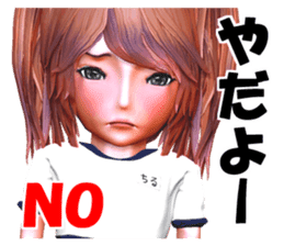 Thoma-chan sticker #5412835