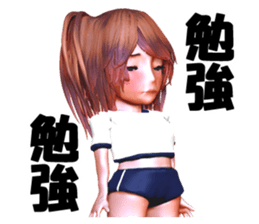 Thoma-chan sticker #5412837