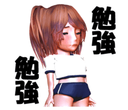 Thoma-chan sticker #5412837