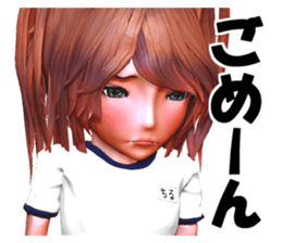 Thoma-chan sticker #5412838