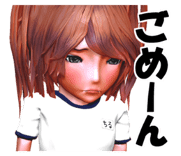 Thoma-chan sticker #5412838