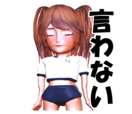 Thoma-chan sticker #5412840