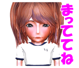 Thoma-chan sticker #5412843