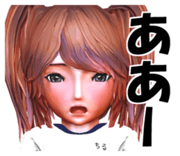 Thoma-chan sticker #5412847