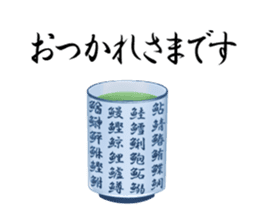 Sticker of the Japanese food sticker #5413180