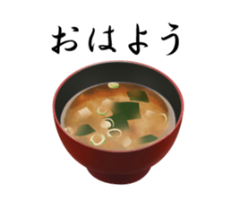 Sticker of the Japanese food sticker #5413185