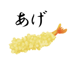 Sticker of the Japanese food sticker #5413190