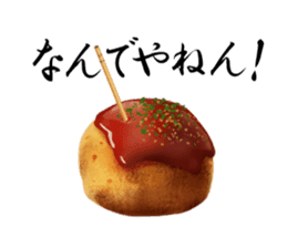Sticker of the Japanese food sticker #5413194