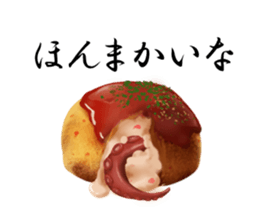 Sticker of the Japanese food sticker #5413195