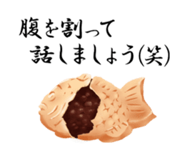 Sticker of the Japanese food sticker #5413202