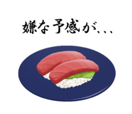 Sticker of the Japanese food sticker #5413208