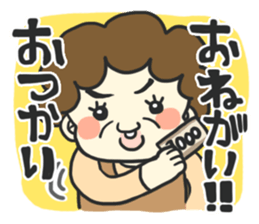 idol fun! sticker #5413301