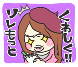 idol fun! sticker #5413317