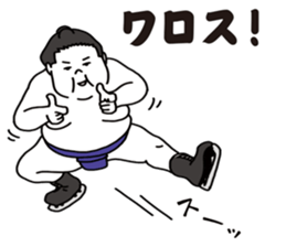 Agile sumo wrestler sticker #5413626