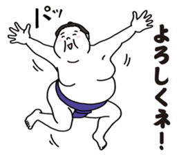 Agile sumo wrestler sticker #5413627