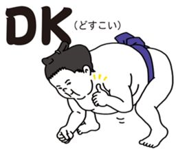 Agile sumo wrestler sticker #5413628