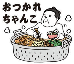 Agile sumo wrestler sticker #5413630