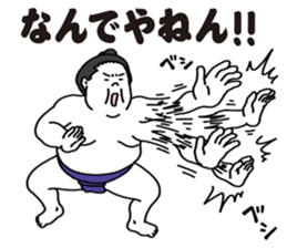 Agile sumo wrestler sticker #5413634