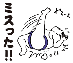 Agile sumo wrestler sticker #5413639