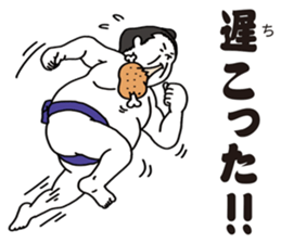 Agile sumo wrestler sticker #5413641