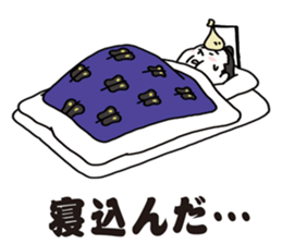 Agile sumo wrestler sticker #5413642