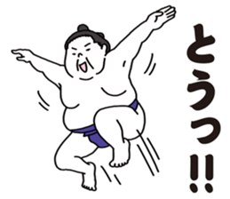 Agile sumo wrestler sticker #5413652