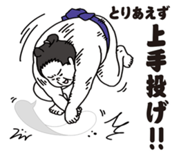 Agile sumo wrestler sticker #5413656
