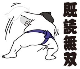 Agile sumo wrestler sticker #5413657