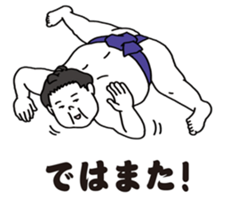 Agile sumo wrestler sticker #5413659