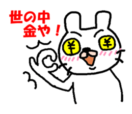 UZA USAGI sticker #5413882