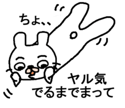 UZA USAGI sticker #5413886