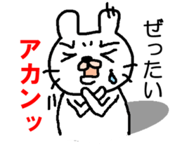 UZA USAGI sticker #5413893