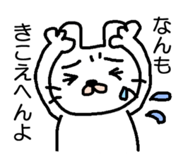 UZA USAGI sticker #5413896