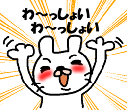 UZA USAGI sticker #5413898